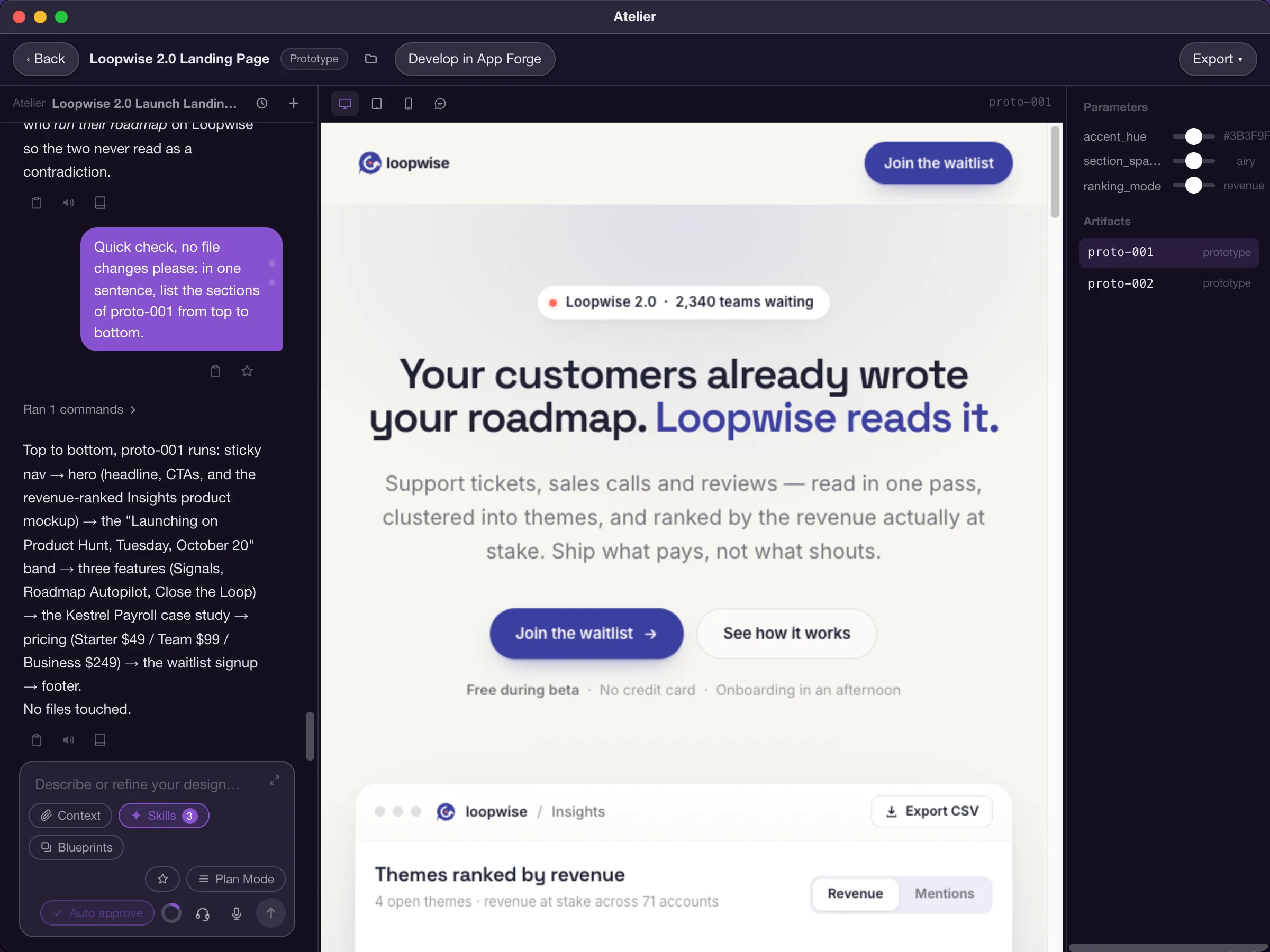 Atelier starting a one-screen waitlist signup page for Loopwise 2.0: the prompt typed into the design chat, beside a preview that is still empty.
